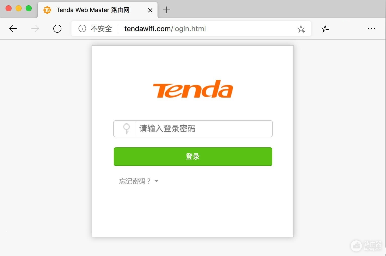 tendawifi统一登录地址入口