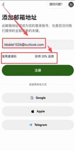 欧意注册账户并完成KYC认证,新手必看完整教程