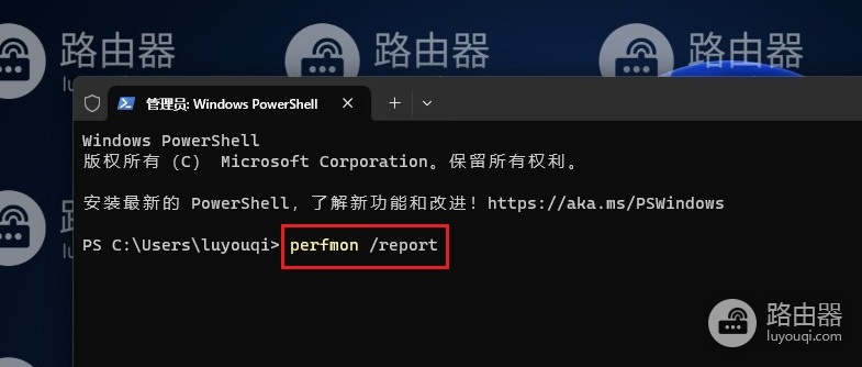 如何用Win11系统自带检测工具检测电脑问题