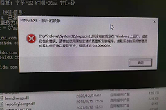 win10映像损坏怎么办