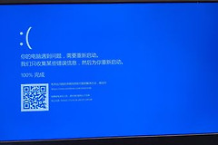 联想笔记本ThinkPad蓝屏重启解决方法