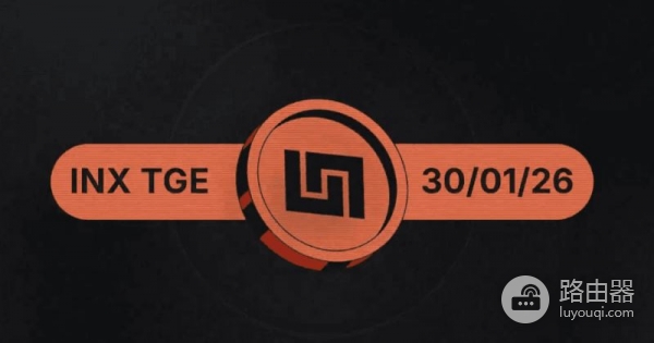 Infinex(INX)币是什么?INX多链统一操作平台详解