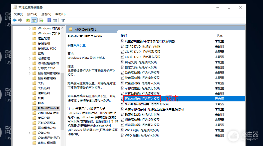 打开U盘提示“位置不可用,无法访问X:\,拒绝访问”解决方法