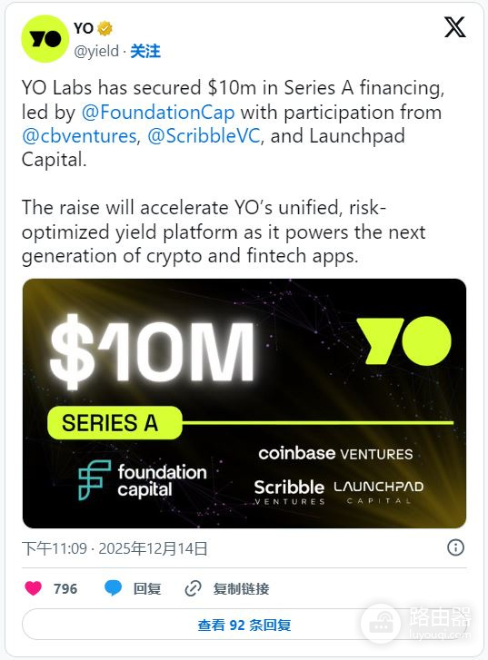 YO Protocol(YO)是什么?yoToken是什么?多链收益自动管理