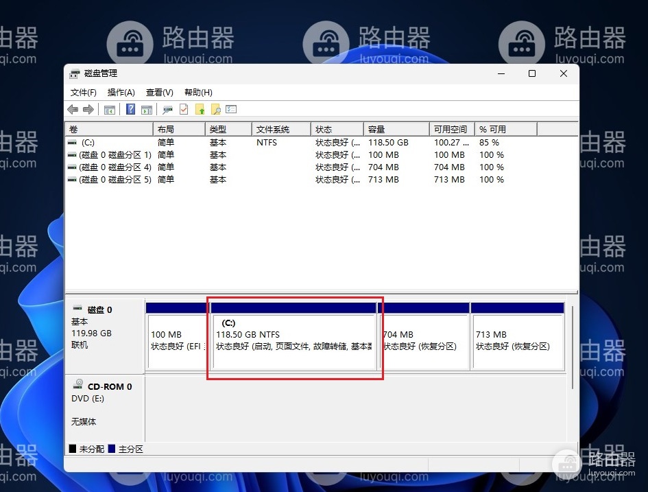 win11硬盘怎么重新分配空间