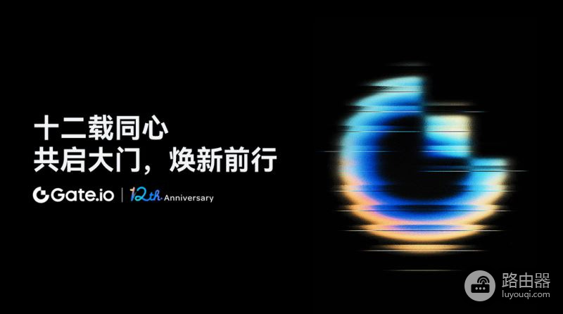 芝麻开门App下载、注册与KYC认证全流程指南