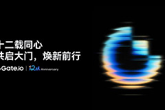 芝麻开门App下载、注册与KYC认证全流程指南