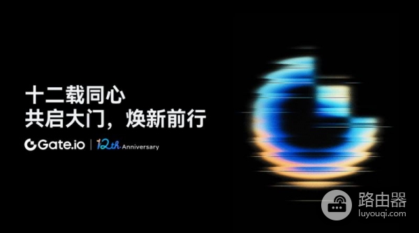 Gate.io官网App下载及注册、KYC认证、验证器设置、出入金说明