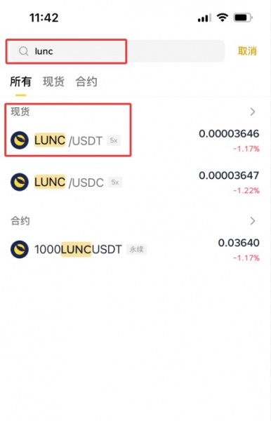 Terra Classic LUNC崩盘完整复盘:还能复苏吗?如何在币an买LUNC