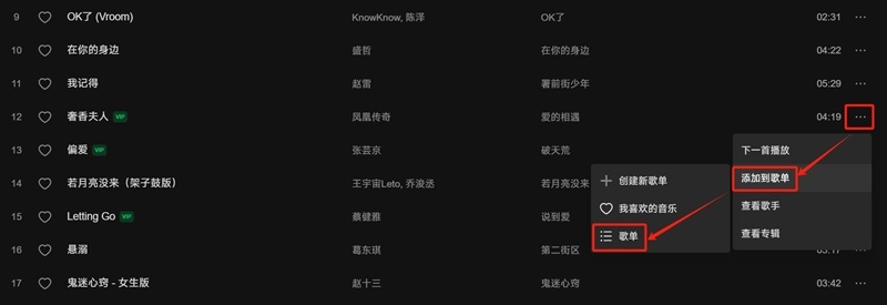 汽水音乐网页版登录入口 汽水音乐在线听歌网页版入口https