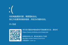 win10 nwifi.sys蓝屏解决方法