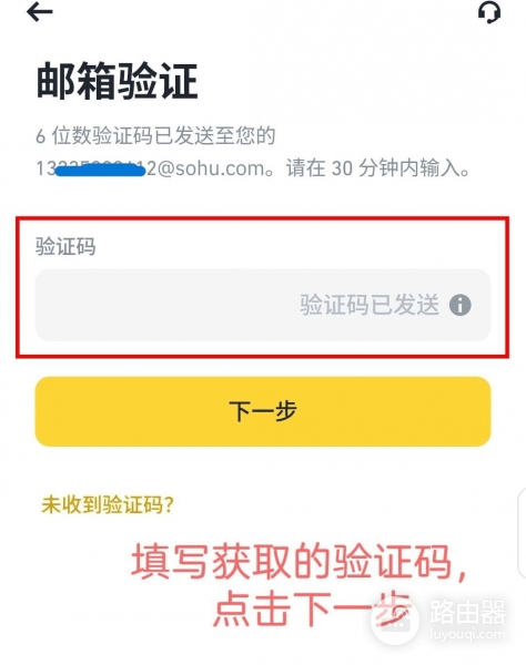 必安交易所App官方下载及安装,必安App安卓3.11.3最新版下载