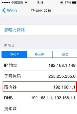 修改过路由器默认IP地址,怎么查看路由器登录入口IP?