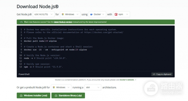 小龙虾OpenClaw是什么？OpenClaw小龙虾怎么安装