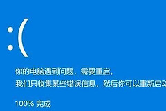 联想小新开机蓝屏解决方法