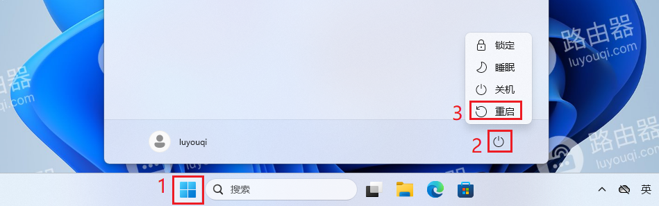 win11系统设置按f8进入安全模式的另一种方法