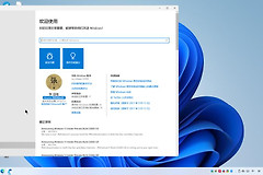 如何解决装了win11电脑没有触屏