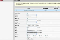 光猫宽带密码的星号怎么输入（光猫宽带密码的星号输入方法）