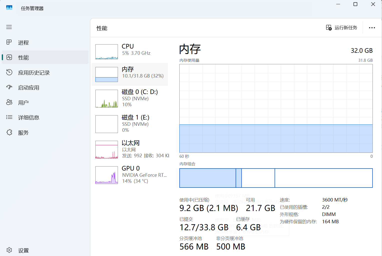 alt+tab切换出现黑色无标题窗口怎么办?office硬件加速修复教程