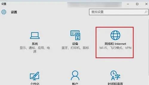 设备mac地址怎么定位