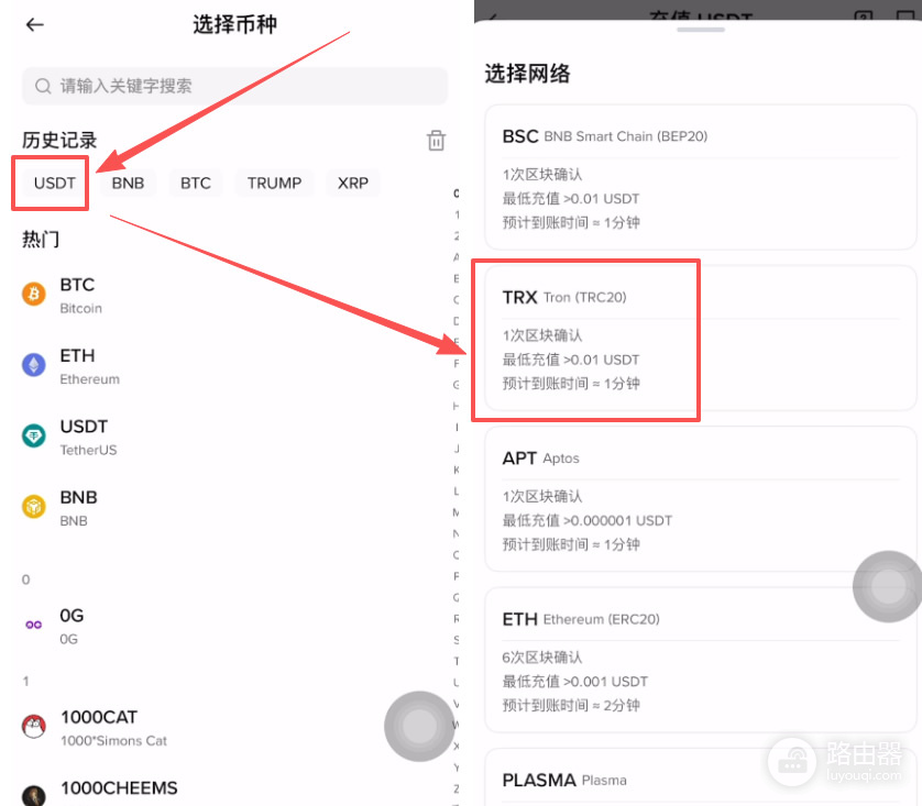 为什么安币充值没到账？90%的问题都能这样解决！