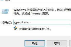 win11电脑关机速度很慢怎么办