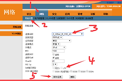 天翼网关怎么设置上网时间段（天翼网关设置上网时间段方法）