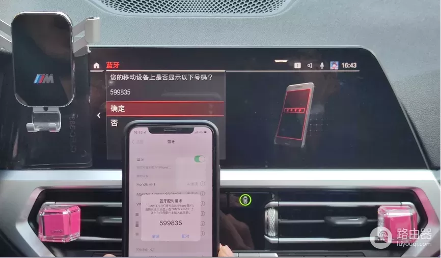 怎么链接汽车wifi(无线CarPlay如何连接？)