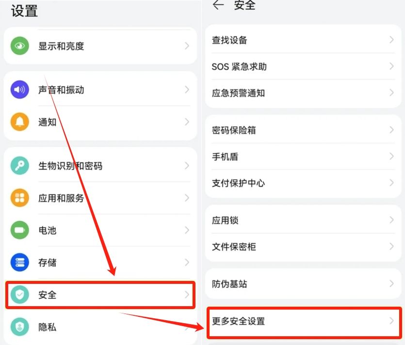 如何在华为手机上安装OKX交易平台?