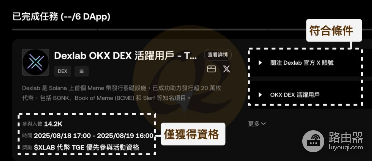 如何在okx上获取空投? 在okx上撸空投教程