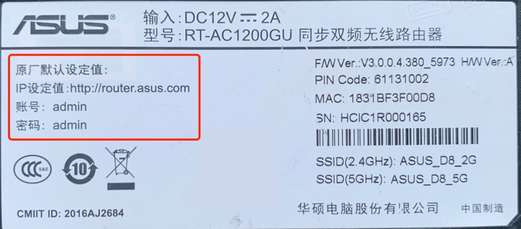 http://router.asus.com华硕路由器登录入口