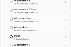 win10声音设备名称出现数字2怎么办？Realtek音频驱动彻底重装教程