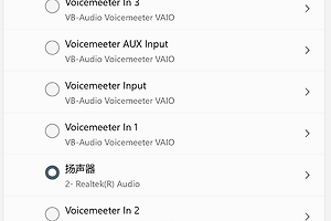 win10声音设备名称出现数字2怎么办？Realtek音频驱动彻底重装教程