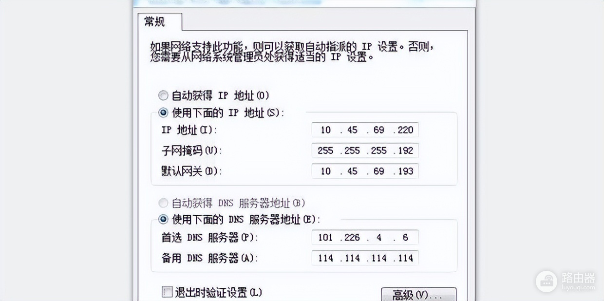 手机wifi出错怎么办(手机wifi突然显示:网络拒绝接入)