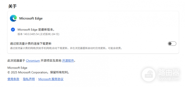 edge编辑并重新发送显示空白页怎么办?开发者工具失效修复教程