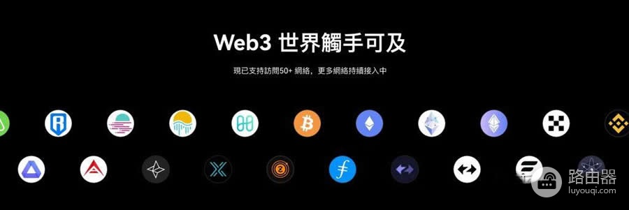 新手入门OKXweb3钱包