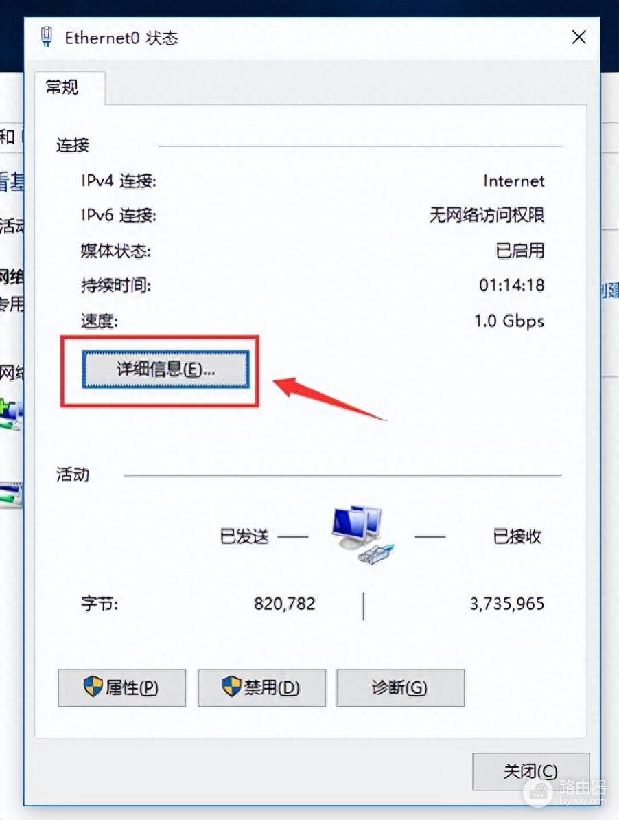 手机、电脑局域网(本地)和公网IP查看方法
