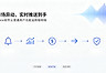 Gate预测市场实时异动推送功能是什么，普通用户也能追踪聪明钱