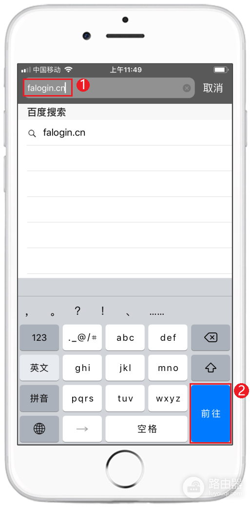 falogin.cn管理页面怎么进入?怎么修改wifi密码?