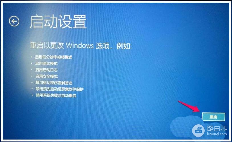 cpu硬件故障导致蓝屏怎么办