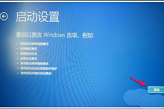 cpu硬件故障导致蓝屏怎么办