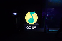 qq音乐本地文件损坏修复方式一览