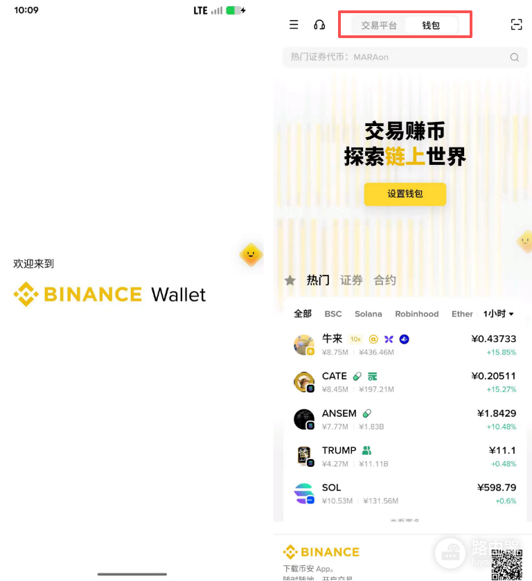 比特币钱包怎么选？2026年使用最多的比特币钱包是哪几种