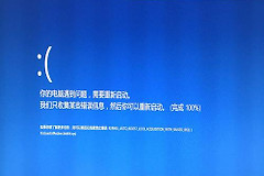 win10专业版经常蓝屏怎么办