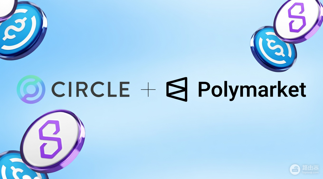 Polymarket充值后变成USDC.e安全吗?USDC.e是否Polymarket生成的?