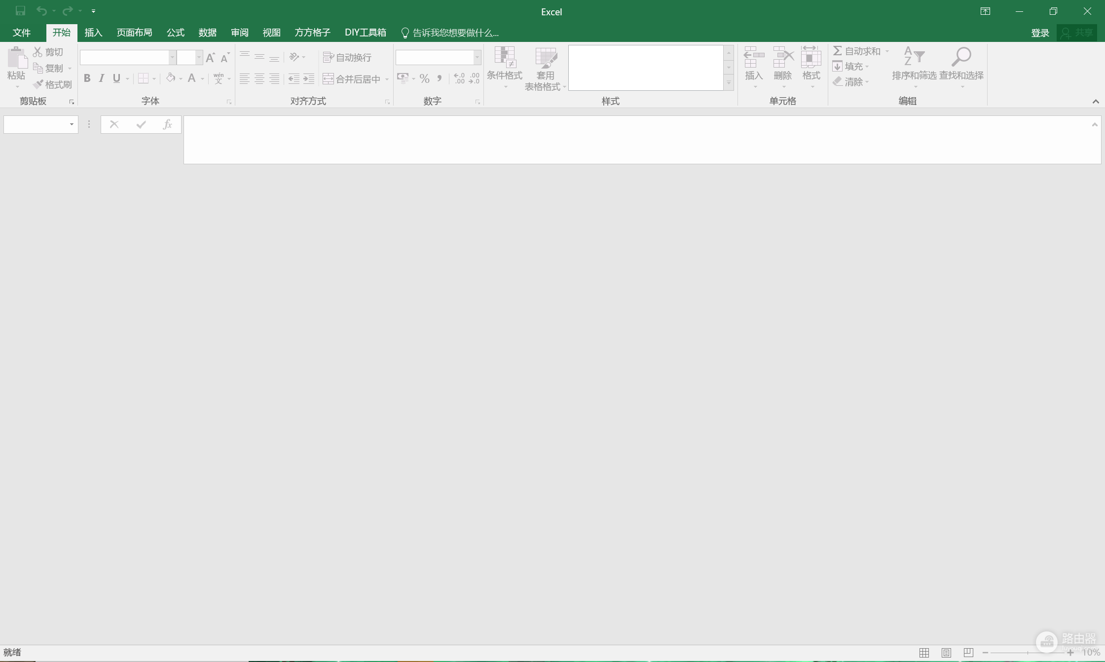 Microsoft Office已确认了一个潜在的安全问题怎么办?已禁用更新链接解决方法