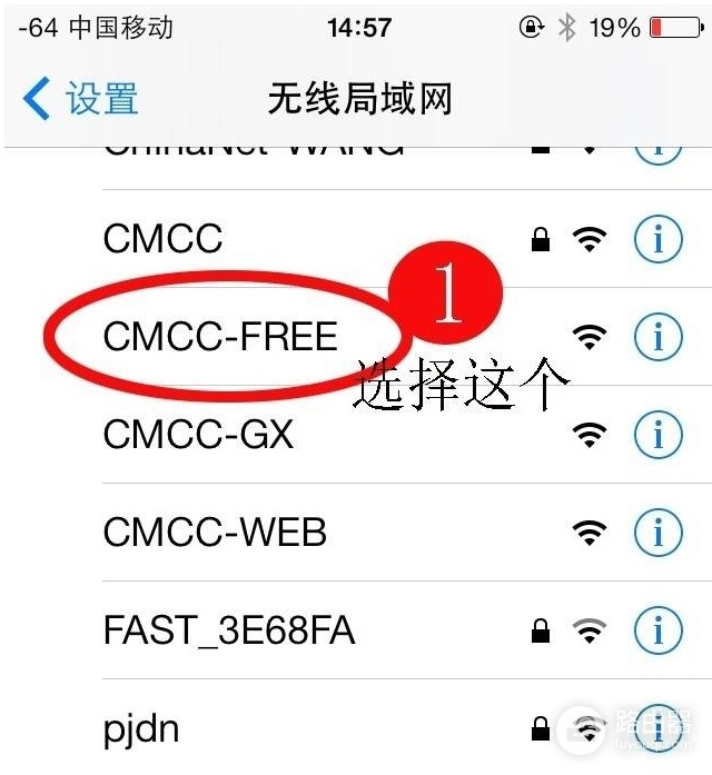 移动宽带登录入口管理wifi密码
