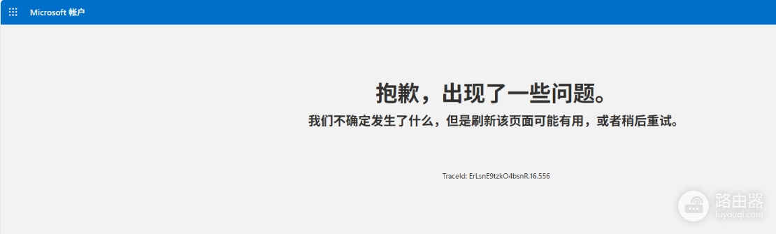 win11搜索记录与应用活动无法删除怎么办?隐私记录清理教程