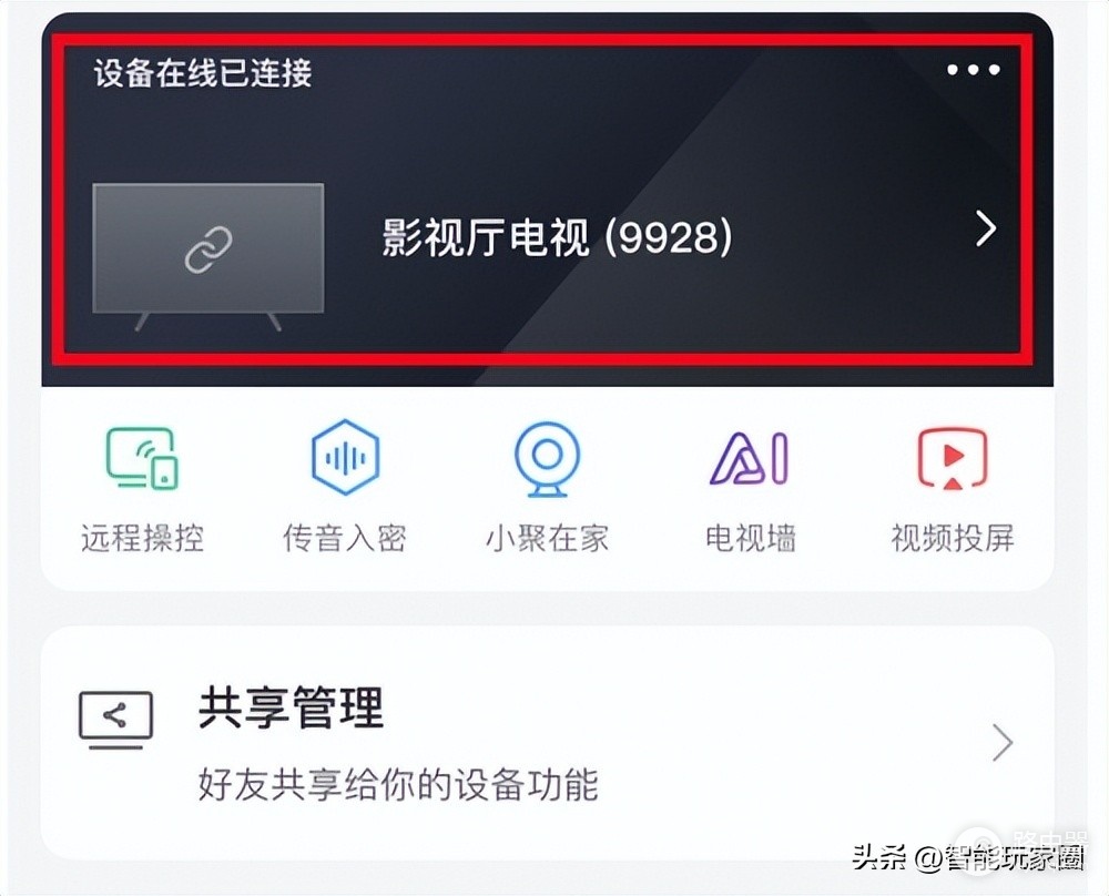 海信wifi电视怎么看电视台(海信电视怎么看电视台的频道?U盘投屏两大方法几步搞定!)