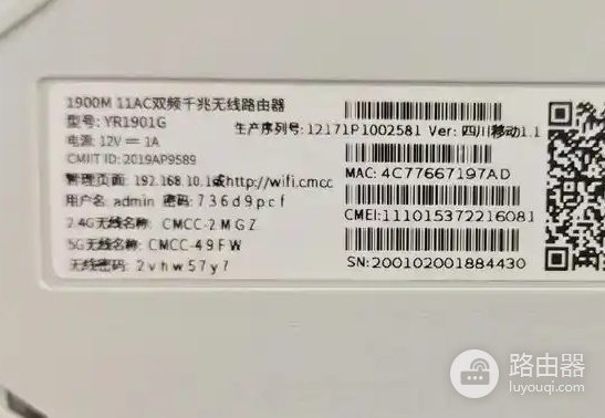 mercury水星路由器设置登录入口，登录melogin